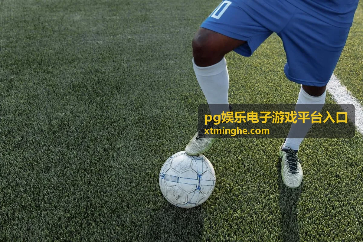 pg娱乐电子游戏平台入口首页提供游戏资讯、教程与公告栏目入口示意