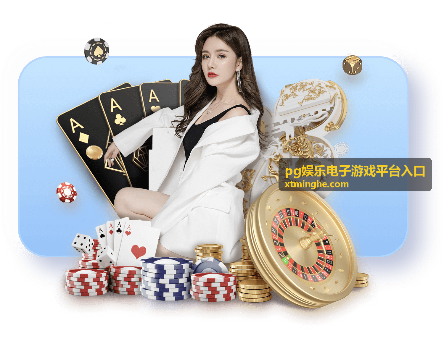 使用浏览器访问 pg娱乐电子游戏平台入口的场景示意图